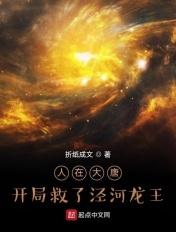 开局启动轮回空间