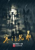 寒门子弟下一句