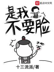 是我不要脸下贱才会导致我现在