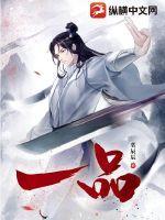 一品红跌2.01%
