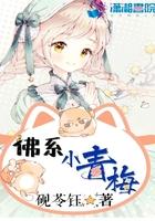 佛系甜宠日常快穿免费阅读