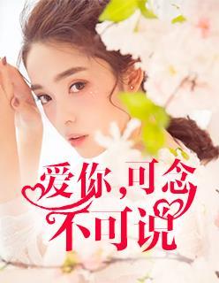 可念不可说什么意思