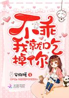 这个不能吃h