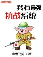 最强统