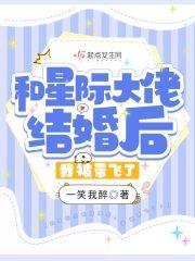 我被带飞了_一笑我醉