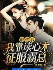 重生后我靠学习致富