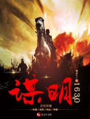 谋明123