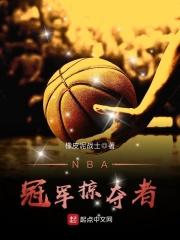 冠军掠夺者invictus gaming