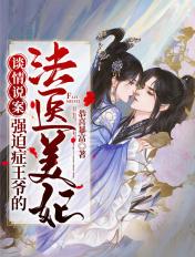 强迫症免费阅读