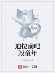 我一定是穿了个假alpha晋江