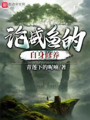 咸鱼的自我修养表情包
