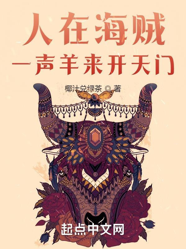 人在海贼大雨磅礴