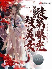 绝世武帝主角介绍