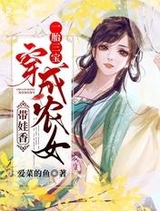 一胎三宝有空间