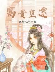 每天都在为美色