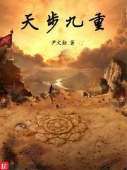 天有九重各不同