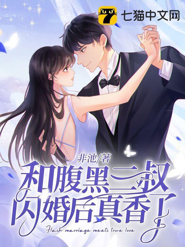 林清榆陆勋沈蔓