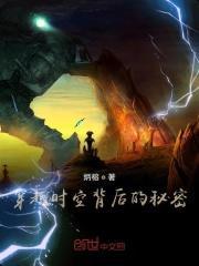 战龙归来全文免费阅读