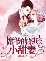 席爷今天官宣了