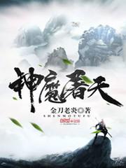魔神屠戮裤子