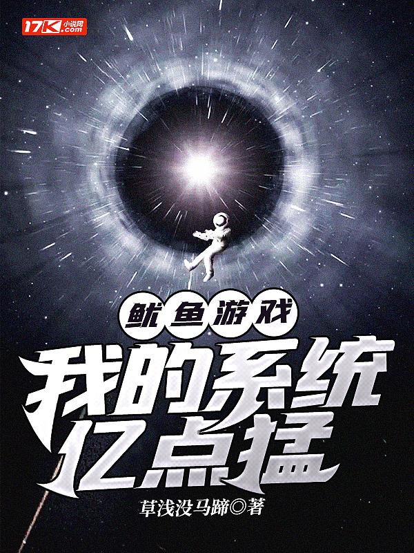生存游戏系统类