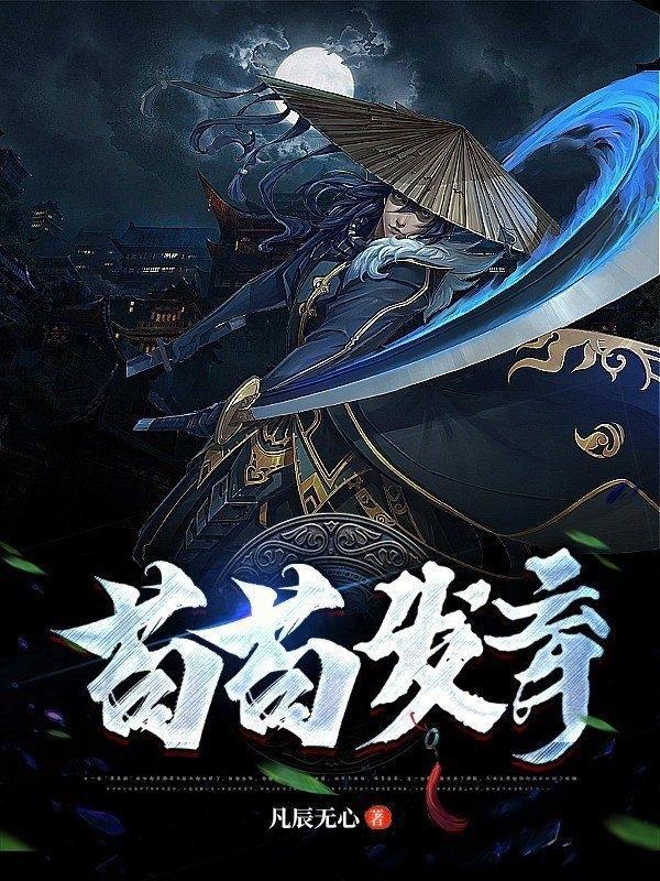 苟苟番外贴吧