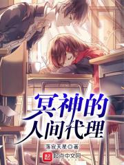 冥间有哪些人物