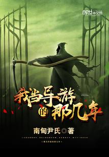 我来当导游200