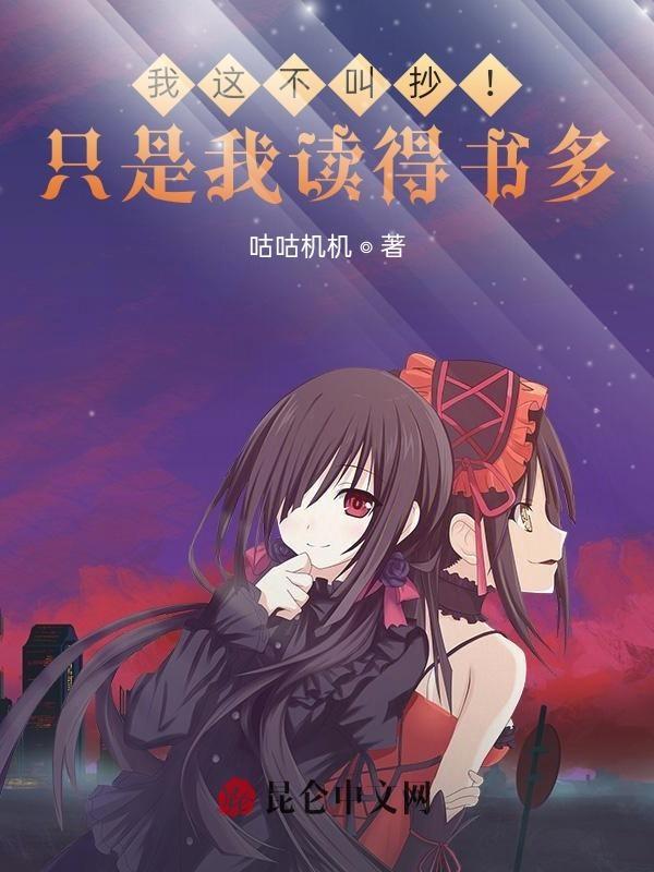 我不这本书
