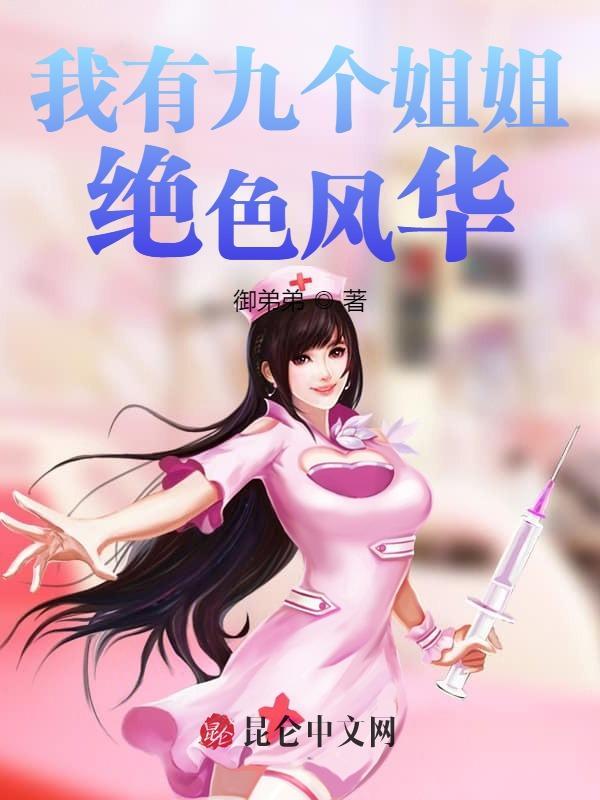 龙王殿之战神归来免费阅读
