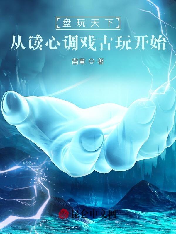 什么叫盘玩