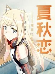 灌篮高手之秋之国体全集