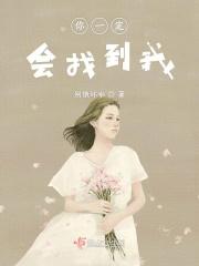 我敢肯定