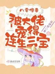 我在八零当学霸