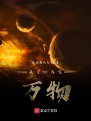 我可以吞噬万物安景漫画