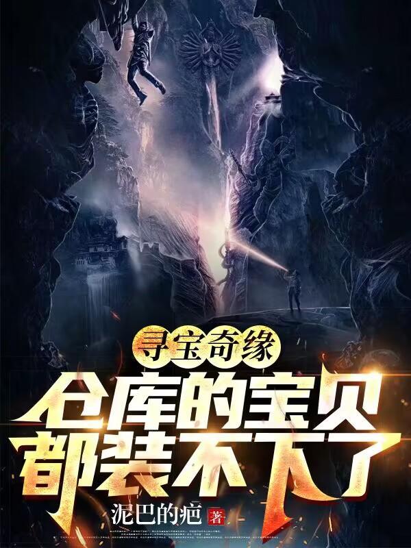 超凡透视百度百科