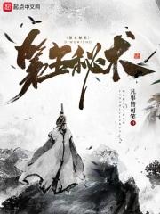 第五人格密探