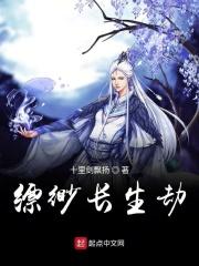 缥缈总共几卷