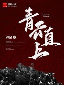 一代武后