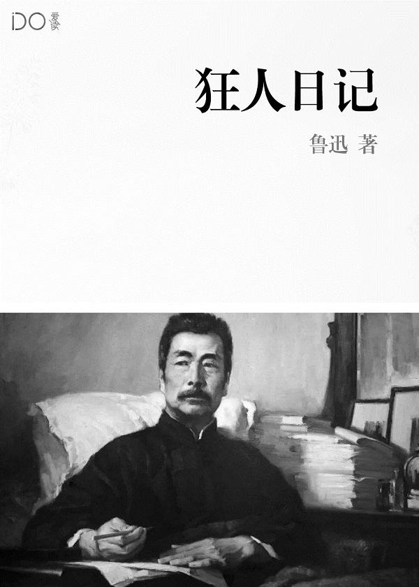 吞噬星空之巽风剑主