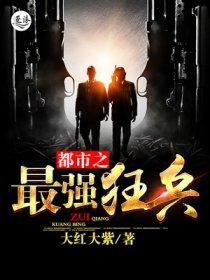 女尊造反我登基,女配上位我称帝