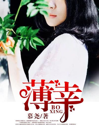 炼气九千层方羽