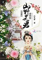 买妻种田:山野夫君,强势宠!