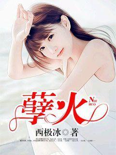 婚色无涯:总裁适可而止