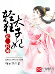 凰后休逃:朕绝不和离