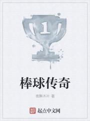 妖妃侵城不倾心