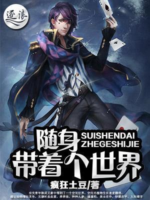 沐橙简白小说