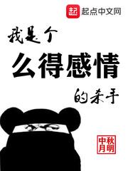 三界劳改局