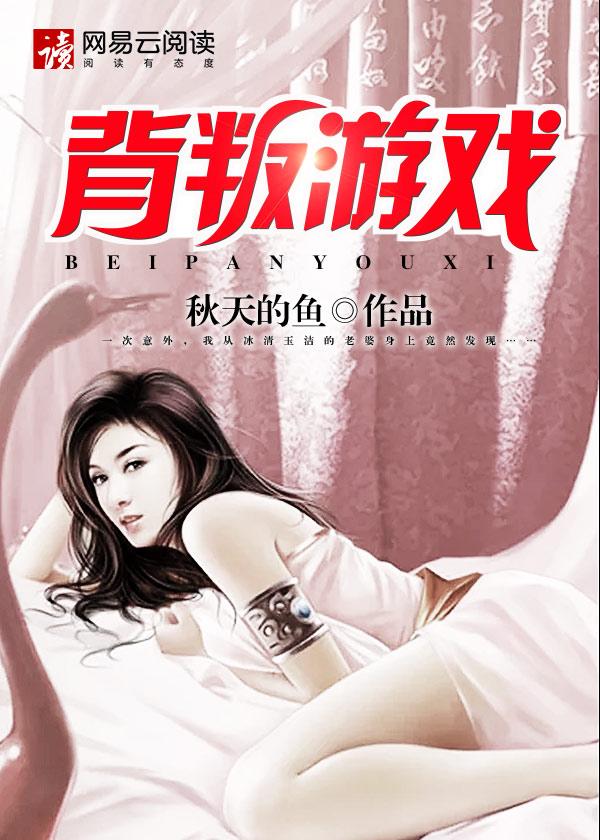 顶级暖婚:战少的神秘丑妻
