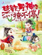 小白快往怀里跑